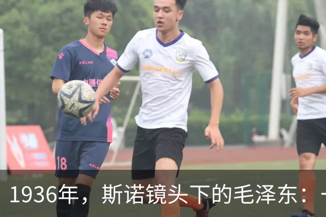 1936年，斯诺镜头下的毛泽东：一张经典摄影的背后故事